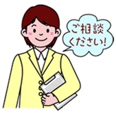 居宅介護支援
